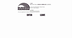 Desktop Screenshot of blackrainbow.jp